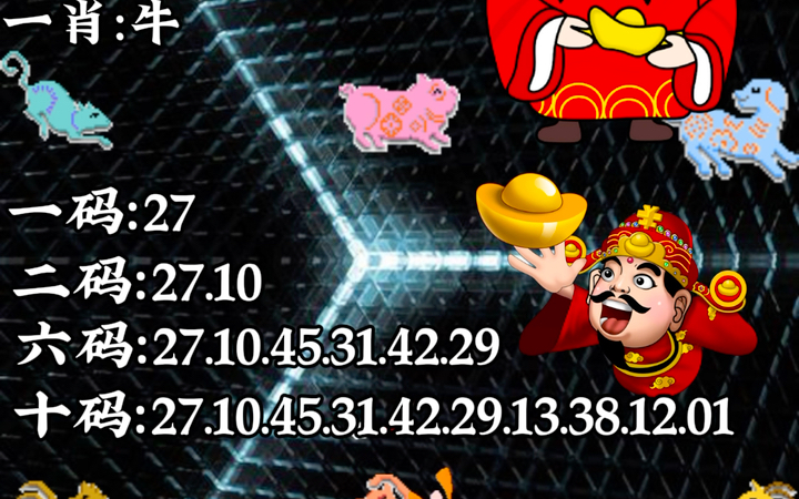 澳門彩一肖一碼中，揭秘彩票背后的秘密與策略分析，澳門彩一肖一碼揭秘，彩票背后的秘密與策略深度剖析