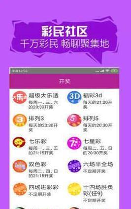 2025澳門天開好彩大全