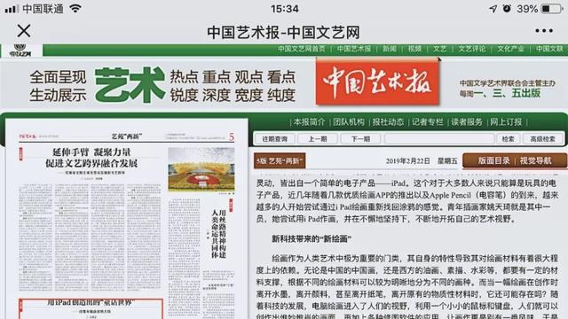 新澳彩資料免費長期公開，深度解析與探索，新澳彩資料深度解析與探索，長期公開免費資料