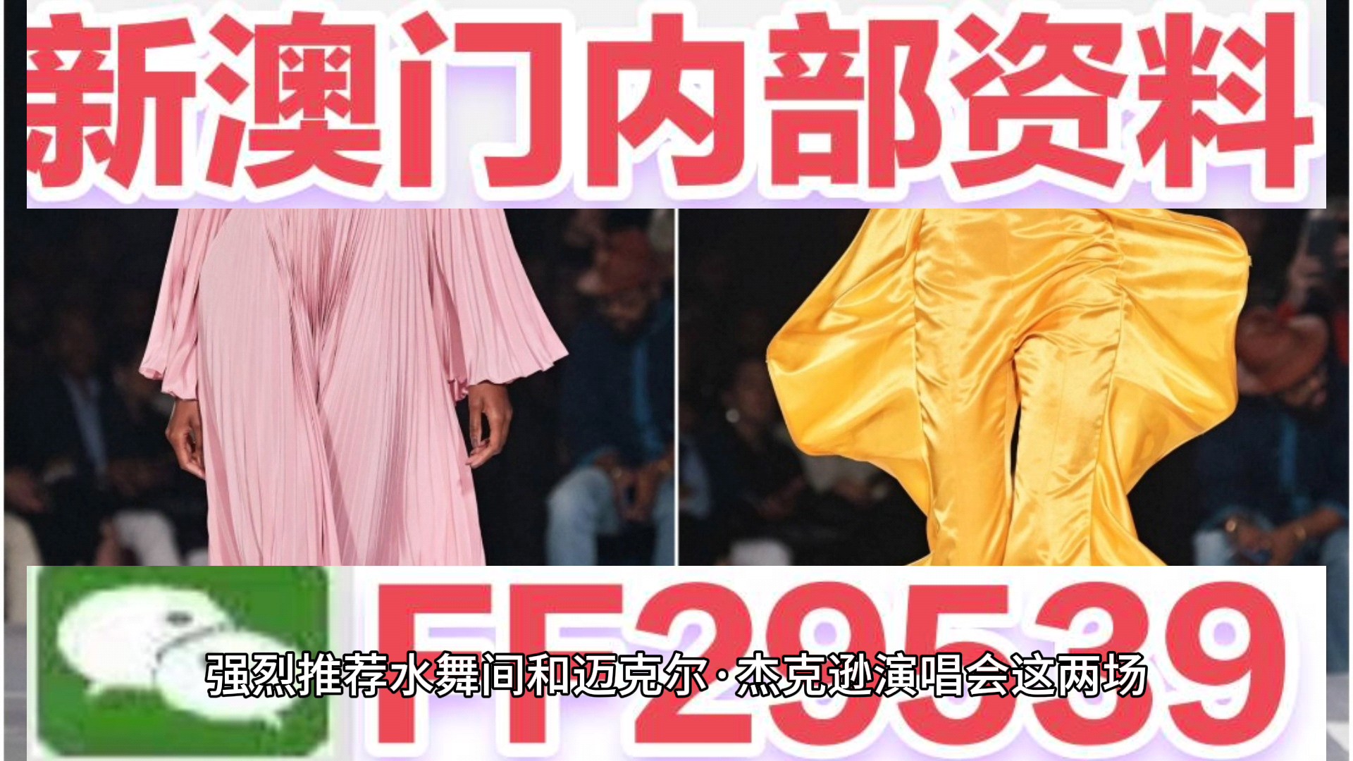 澳門六開獎結(jié)果2023年今晚開獎——探索彩票背后的秘密，澳門六開獎結(jié)果今晚揭曉，揭秘彩票背后的秘密