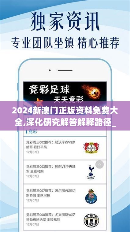 澳門正版資料免費(fèi)大全，探索未來的寶藏（2025版），澳門正版資料免費(fèi)大全，探索未來寶藏指南（2025版）