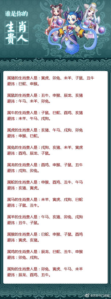 王中王一馬一肖兔費(fèi)資料，深度解析與SEO優(yōu)化策略，王中王一馬一肖兔費(fèi)資料，深度解析與SEO優(yōu)化策略全攻略