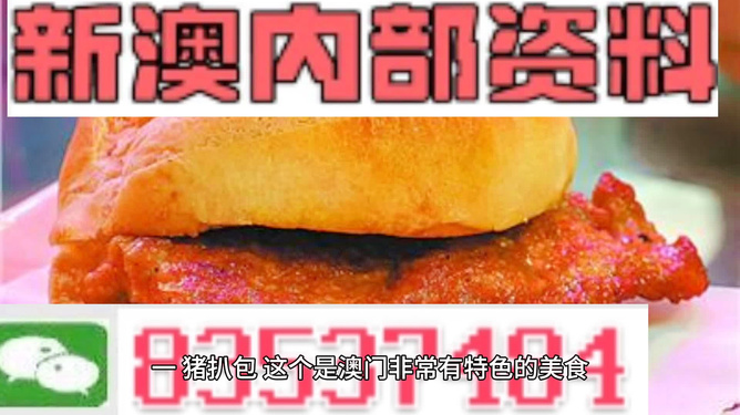 新澳門天天彩期期精準(zhǔn)，揭秘彩票預(yù)測(cè)背后的秘密，揭秘新澳門天天彩期期精準(zhǔn)的彩票預(yù)測(cè)秘密