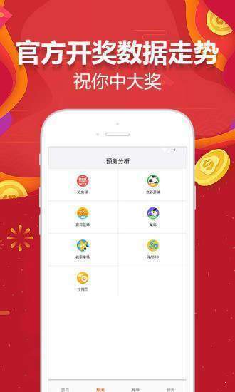 新澳天天開獎資料大全最新版，全方位解析與實用指南，新澳天天開獎資料大全最新版，全方位解析與實用指南手冊