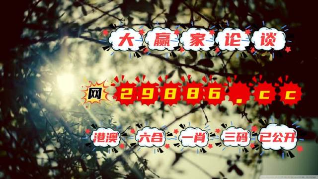 澳門今必開(kāi)一肖一碼