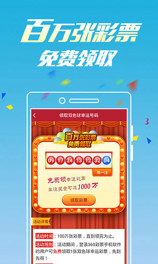 新澳門六開彩開獎(jiǎng)網(wǎng)站，探索彩票開獎(jiǎng)的奧秘與體驗(yàn)，新澳門六開彩開獎(jiǎng)網(wǎng)站，揭秘彩票奧秘與體驗(yàn)之旅