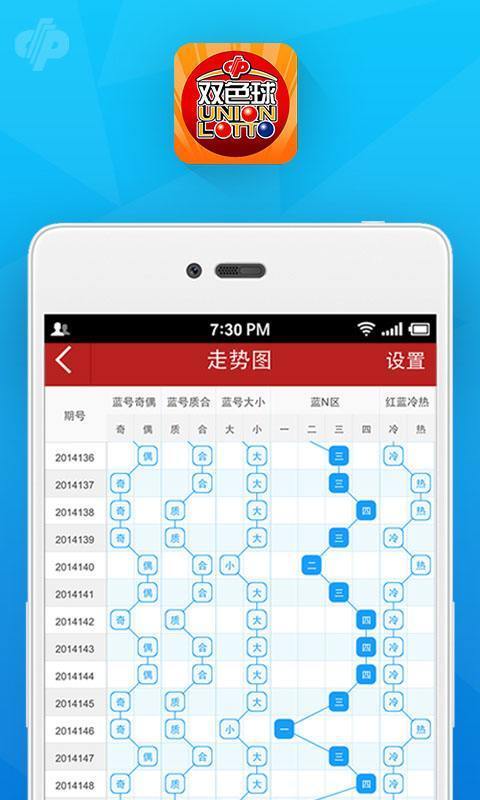 澳門碼最快最準(zhǔn)開獎結(jié)果，揭秘彩票背后的秘密，澳門彩票開獎結(jié)果揭秘，探索最準(zhǔn)最快的開獎秘密