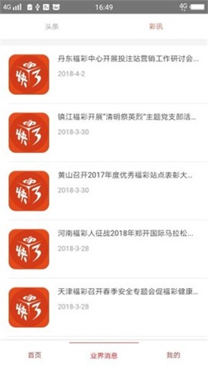 澳門資料大全之49圖庫，探索與解析，澳門資料大全揭秘，深入解析49圖庫
