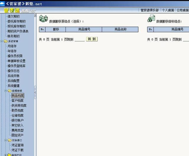 管家婆三肖三必中一，揭秘預(yù)測(cè)玄機(jī)與策略，揭秘管家婆三肖三必中一，預(yù)測(cè)玄機(jī)與策略全解析