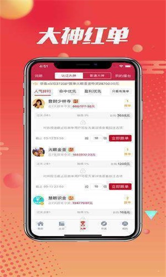 王中王平特一肖大公開(kāi)_1pad，揭秘背后的秘密與策略洞察，王中王平特一肖公開(kāi)內(nèi)幕揭秘，策略洞察與秘密大解密
