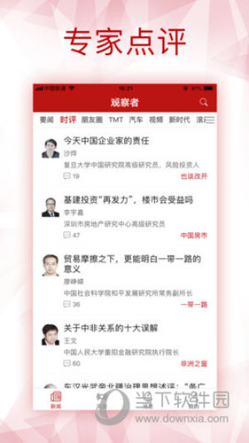 新澳全年免費(fèi)資料大全，一站式獲取優(yōu)質(zhì)資源，助力個(gè)人成長(zhǎng)與事業(yè)發(fā)展，新澳全年免費(fèi)資料大全，助力個(gè)人成長(zhǎng)與事業(yè)發(fā)展的優(yōu)質(zhì)資源一站式獲取