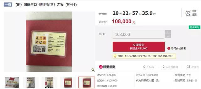王中王094期指一生肖——探尋背后的神秘與奧秘，王中王094期生肖背后的神秘與奧秘探尋