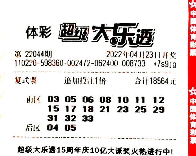 澳門往事六期開獎結(jié)果回顧與解析，澳門往事六期開獎結(jié)果回顧，解析與揭秘