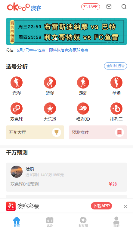 今期澳門三肖三碼開一碼，深度解析與探索，澳門三肖三碼深度解析與探索揭秘
