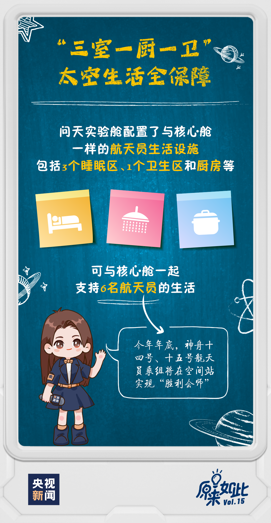 揭秘管家婆三肖三期必出一期MBA的奧秘，揭秘管家婆三肖三期必出一期MBA奧秘，揭秘真相與策略解析