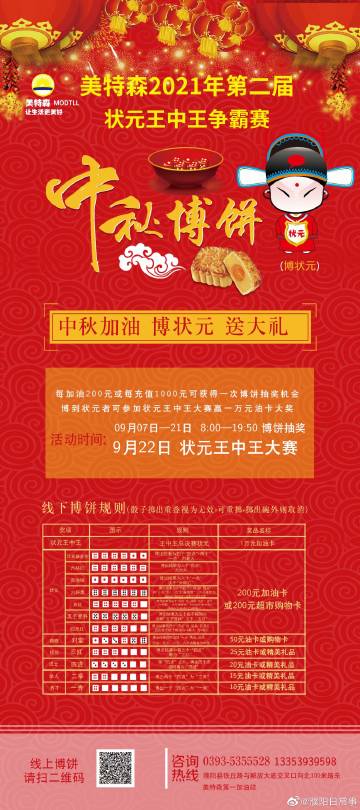 探索2021王中王Q一肖中特論壇，最新動(dòng)態(tài)與深度解析，2021王中王Q一肖中特論壇最新動(dòng)態(tài)與深度解析探索