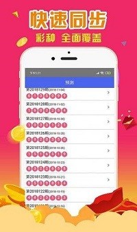 揭秘香港一肖一碼，揭秘背后的秘密，真的存在百分百中獎嗎？，揭秘香港一肖一碼，中獎秘密與真實性探討
