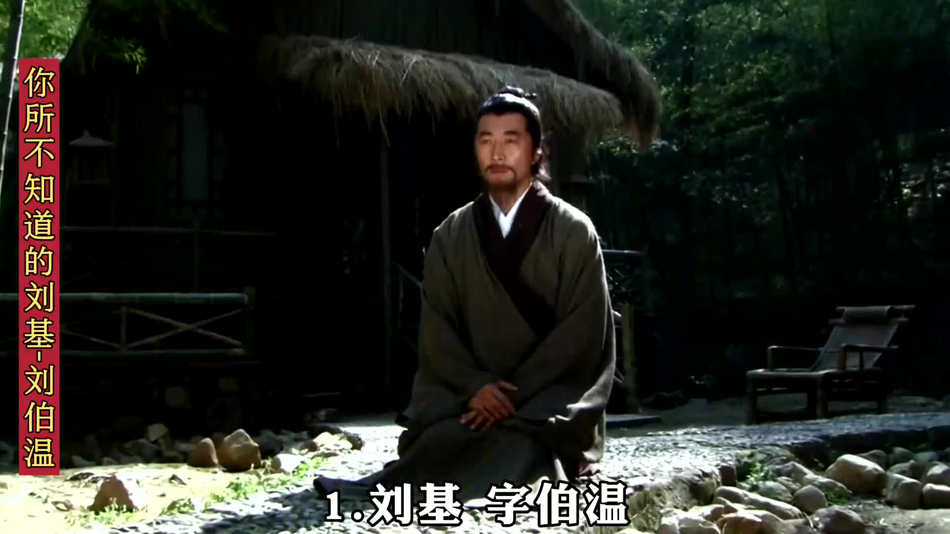 揭秘劉伯溫一肖中特QQ群——探尋神秘預(yù)測背后的真相，揭秘劉伯溫一肖中特QQ群，神秘預(yù)測真相探索