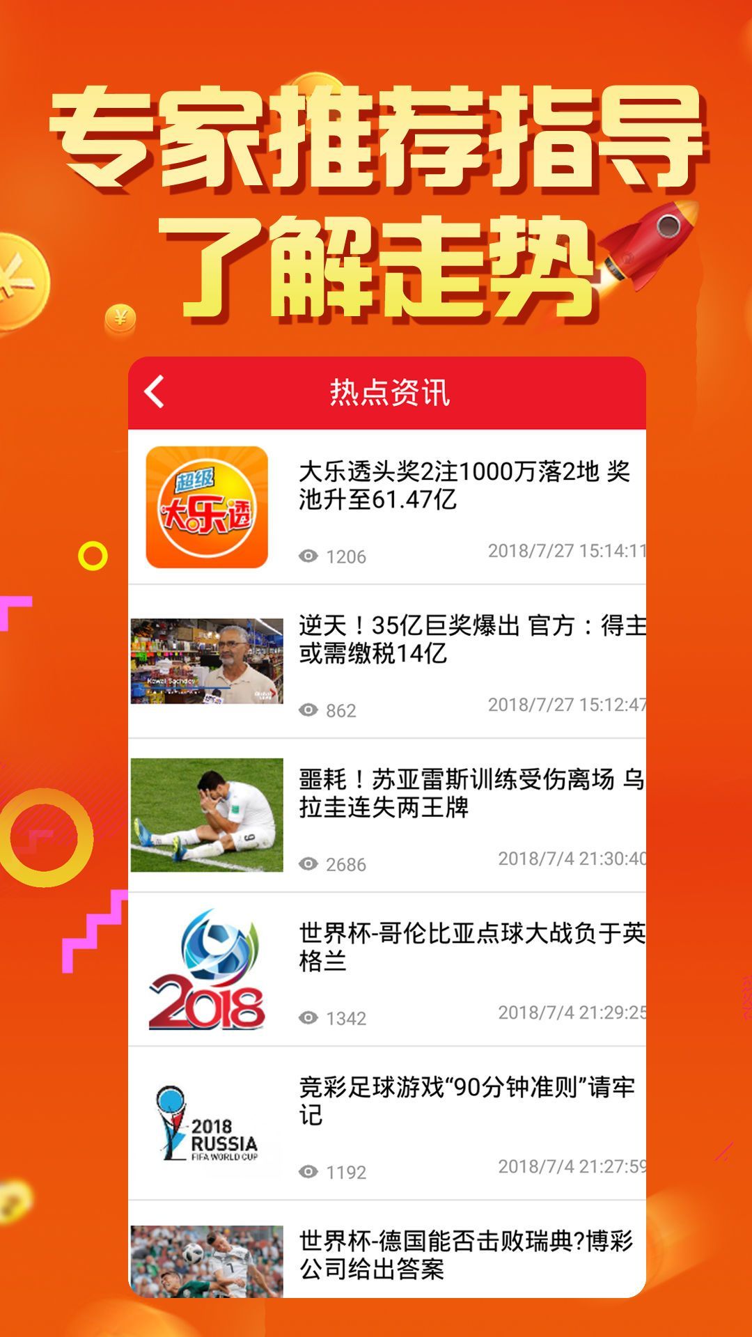 王中王論壇四肖選一肖，揭秘背后的秘密與策略，揭秘王中王論壇四肖選一肖背后的秘密與策略之道