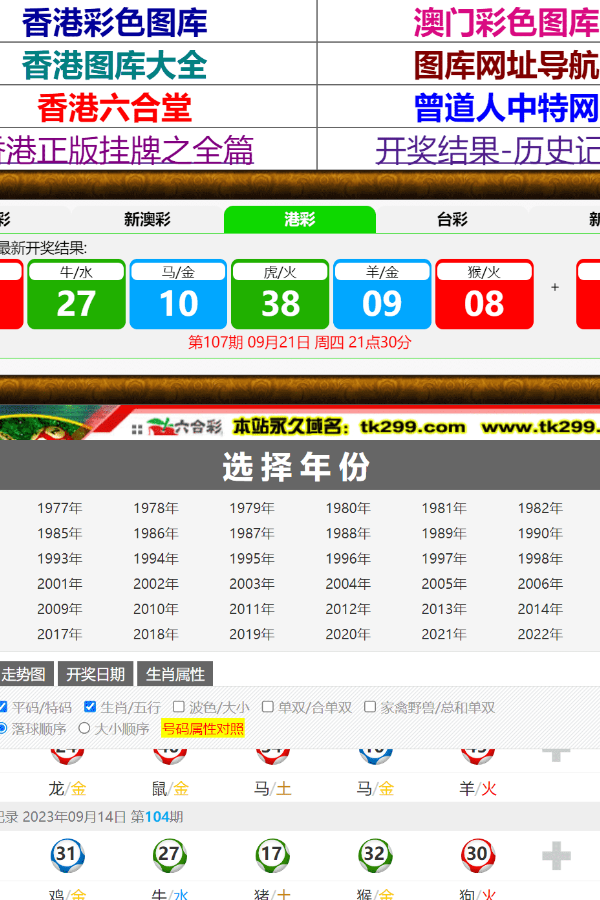 賽馬會精選四肖八碼，揭秘賽馬運動的魅力與策略，賽馬會四肖八碼精選，揭秘賽馬魅力與策略之道