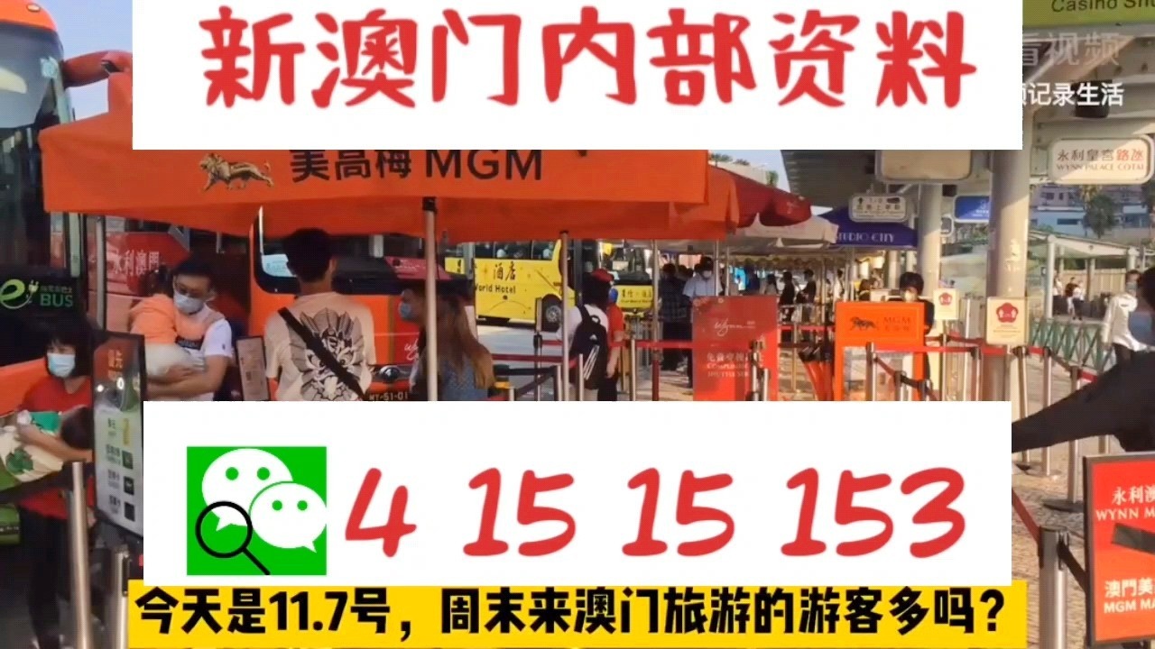 澳門六合開獎
