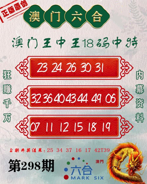王中王心水平特一肖圖，深度解析與SEO優(yōu)化策略，王中王心水平特一肖圖深度解析與SEO優(yōu)化策略探討