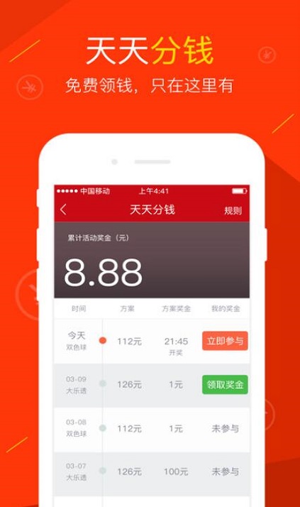 澳門最快開獎網(wǎng)站大全——實(shí)時更新，輕松掌握開獎動態(tài)，澳門最快開獎網(wǎng)站大全，實(shí)時掌握開獎動態(tài)