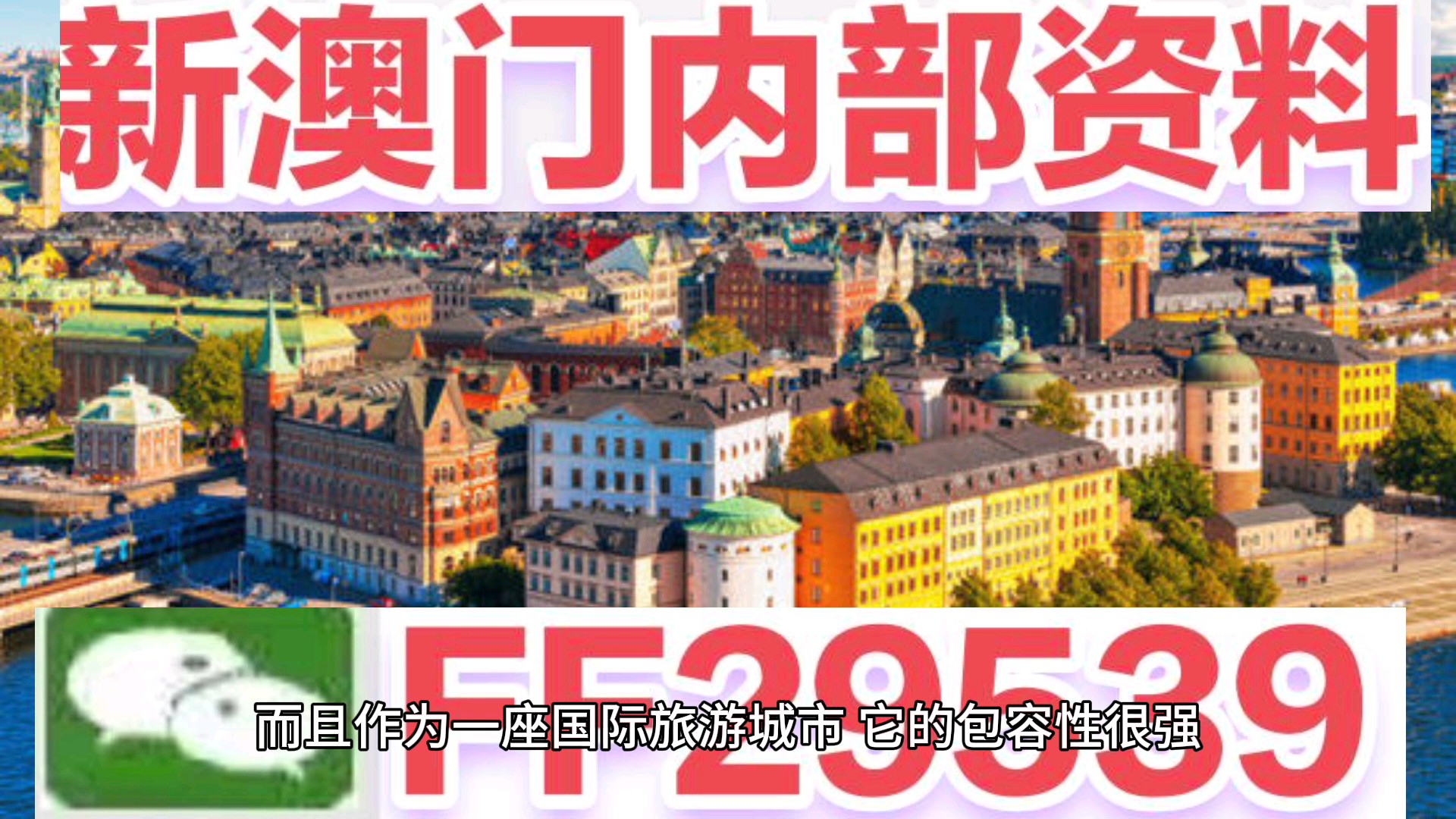 澳門今晚特馬生肖揭曉，探尋未來的幸運象征，澳門特馬生肖揭曉，探尋未來幸運象征之夜