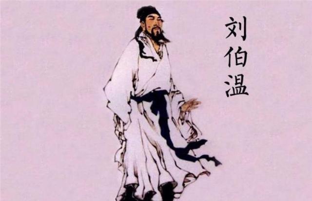 揭秘劉伯溫預(yù)測一肖四肖中特之謎——探尋背后的秘密與智慧，揭秘劉伯溫預(yù)測一肖四肖中特之謎，探尋背后的秘密與智慧之道
