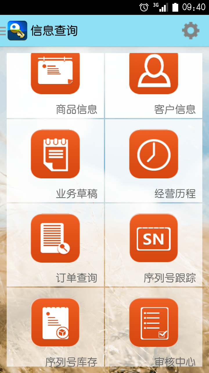 探索神秘世界，管家婆圖片 777777777與888888888的交匯，揭秘神秘交匯點，管家婆圖片 77777777 與 88888888 的交匯點探索