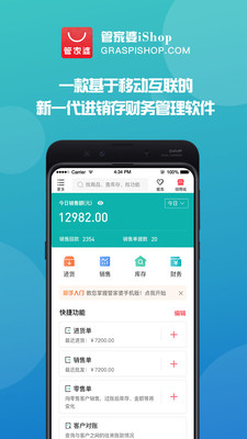管家婆官網(wǎng)官方網(wǎng)站，一站式管理與服務(wù)的新時代門戶，管家婆官網(wǎng)，一站式管理與服務(wù)的新時代門戶