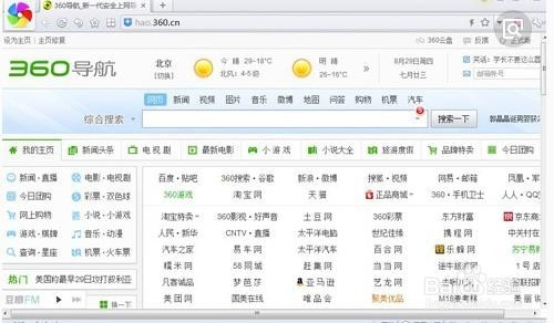 澳門最快開獎瀏覽器，探索極速的彩票資訊體驗，澳門最快開獎瀏覽器，極速獲取彩票資訊體驗