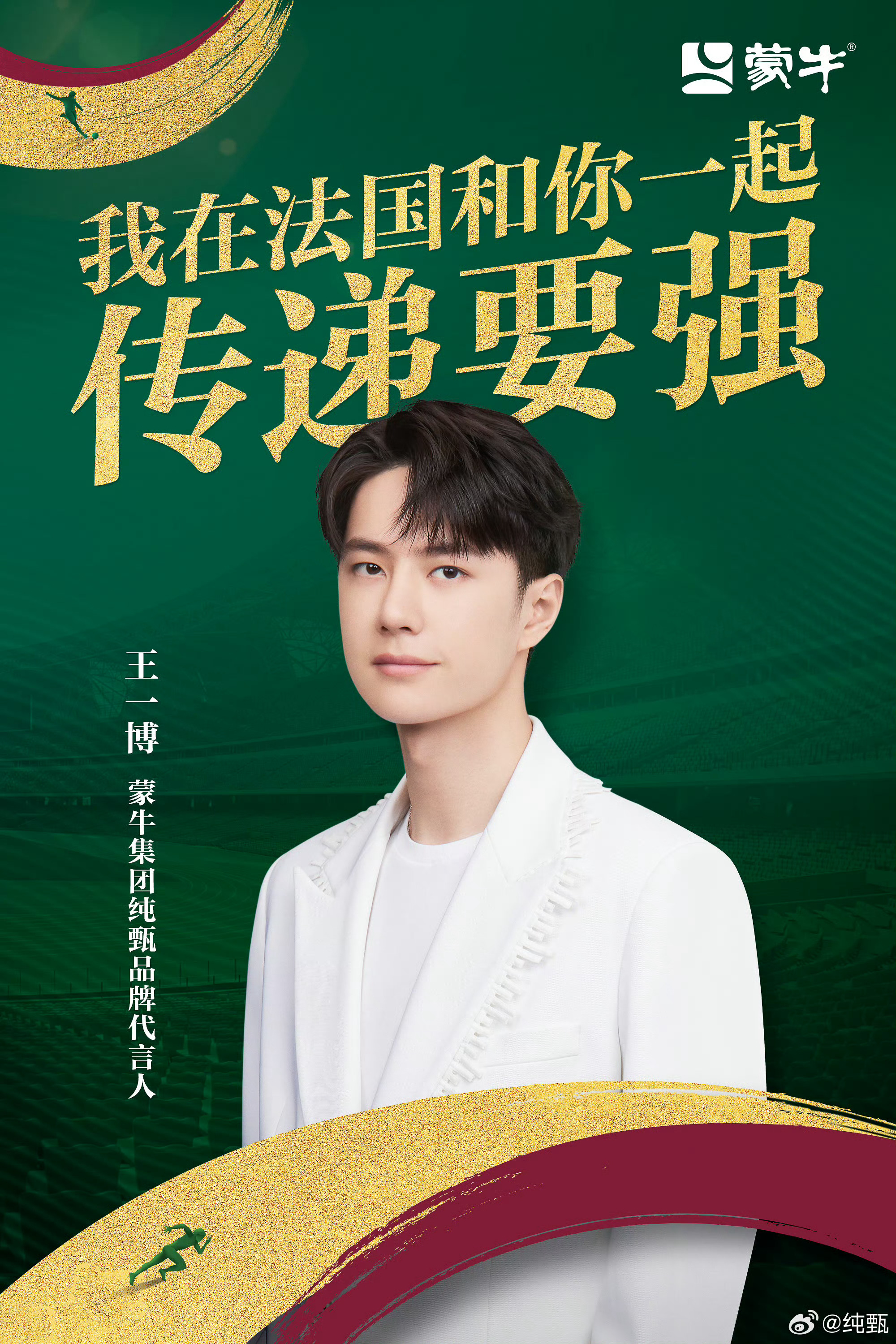 精準(zhǔn)王中王一肖中特，揭秘精準(zhǔn)預(yù)測的魅力與獨(dú)特之處，揭秘精準(zhǔn)預(yù)測魅力，精準(zhǔn)王中王一肖獨(dú)特之處探索