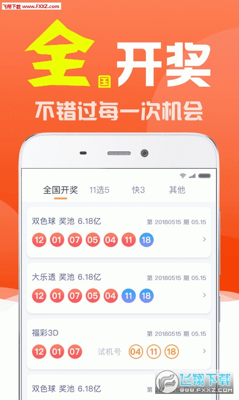 劉伯溫全年資料四選一肖，深度解析與探索，劉伯溫全年資料四選一肖，深度解析與探索之旅