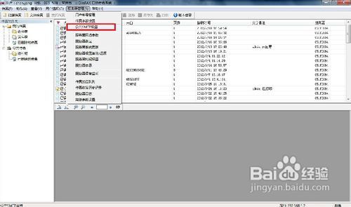 探索全新精準(zhǔn)傳真服務(wù)，7777788888的魅力所在，揭秘全新精準(zhǔn)傳真服務(wù)，魅力之源揭秘 7777788888服務(wù)體驗(yàn)之旅