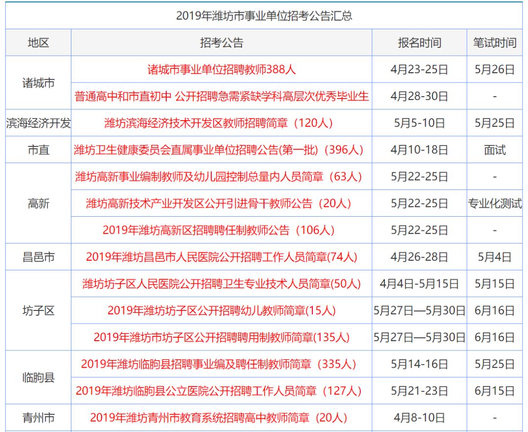 香港鐵算資料開獎結(jié)果之探索，4987背后的秘密與啟示，香港鐵算資料開獎結(jié)果深度探索，揭秘4987背后的秘密與啟示