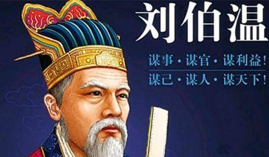 劉伯溫五肖選一，傳奇預(yù)測的智慧，劉伯溫傳奇預(yù)測，五肖選一之智慧揭秘