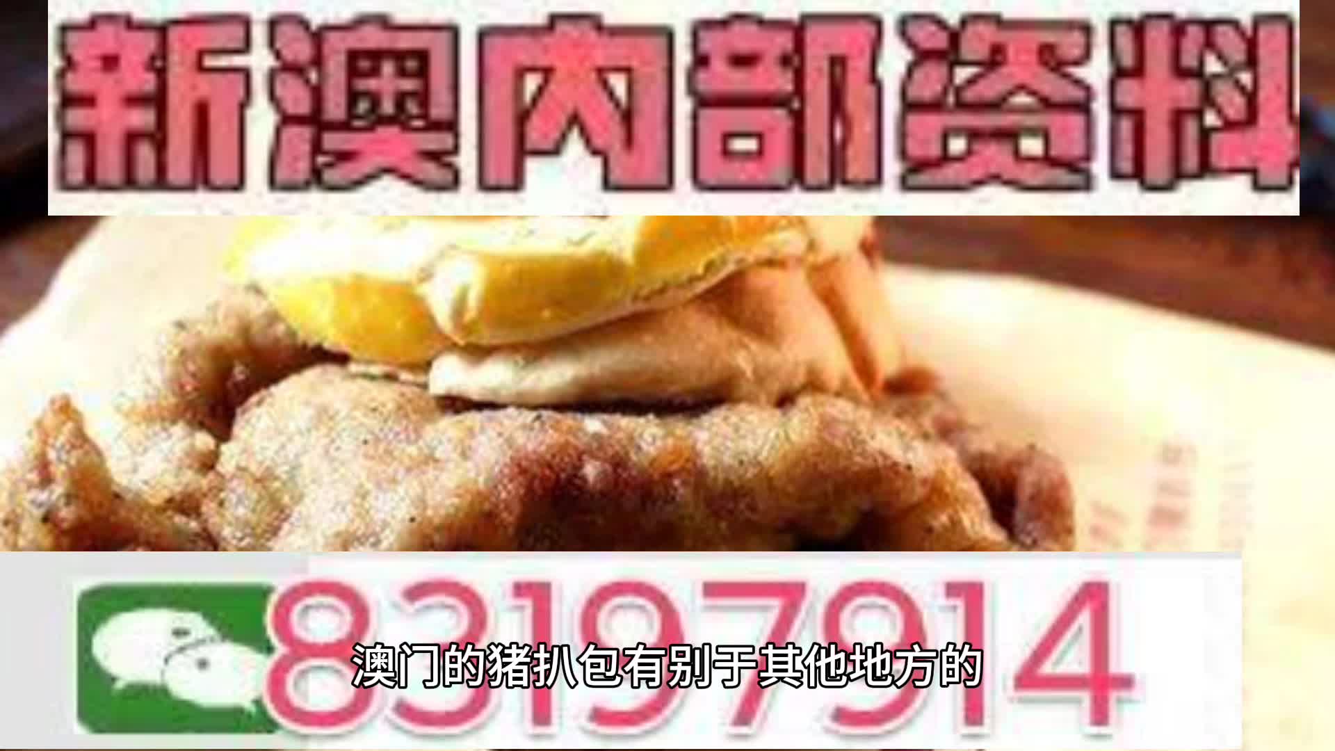 新澳天天開彩資料大全——探索彩票世界的秘密，新澳天天開彩資料大全，揭秘彩票世界的奧秘