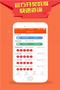澳門王中王今晚最快開獎(jiǎng)，探索彩票魅力與開獎(jiǎng)瞬間的激動(dòng)心情，澳門王中王今晚開獎(jiǎng)速遞，探索彩票魅力，瞬間感受激動(dòng)心情的期待