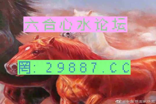 王中王一肖中特四不像，揭秘背后的神秘面紗，揭秘王中王一肖中特四不像背后的神秘面紗
