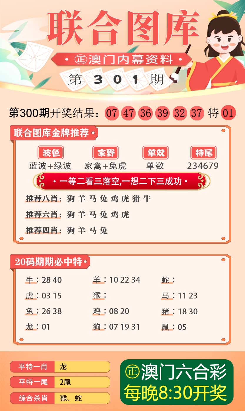 澳門正版精準(zhǔn)預(yù)測(cè)，探索未來(lái)彩票行業(yè)的機(jī)遇與挑戰(zhàn)，澳門正版預(yù)測(cè)揭秘彩票行業(yè)未來(lái)機(jī)遇與挑戰(zhàn)