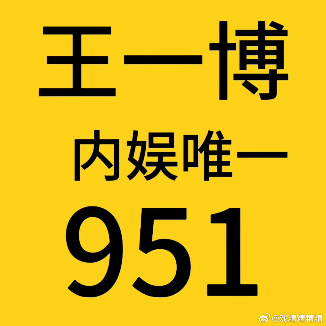 揭秘3935王中王一肖中特現(xiàn)象，深度解析背后的秘密，揭秘王中王一肖中特現(xiàn)象背后的秘密深度解析