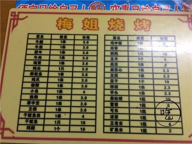 鐵算算盤4987網址，一站式解決方案，高效便捷的計算與管理工具，鐵算算盤4987網址，一站式高效便捷計算與管理解決方案