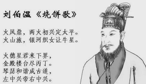 揭秘劉伯溫與生肖之謎，今中劉伯溫猜一肖，劉伯溫與生肖之謎揭秘，生肖預(yù)測中的劉伯溫猜一肖揭秘