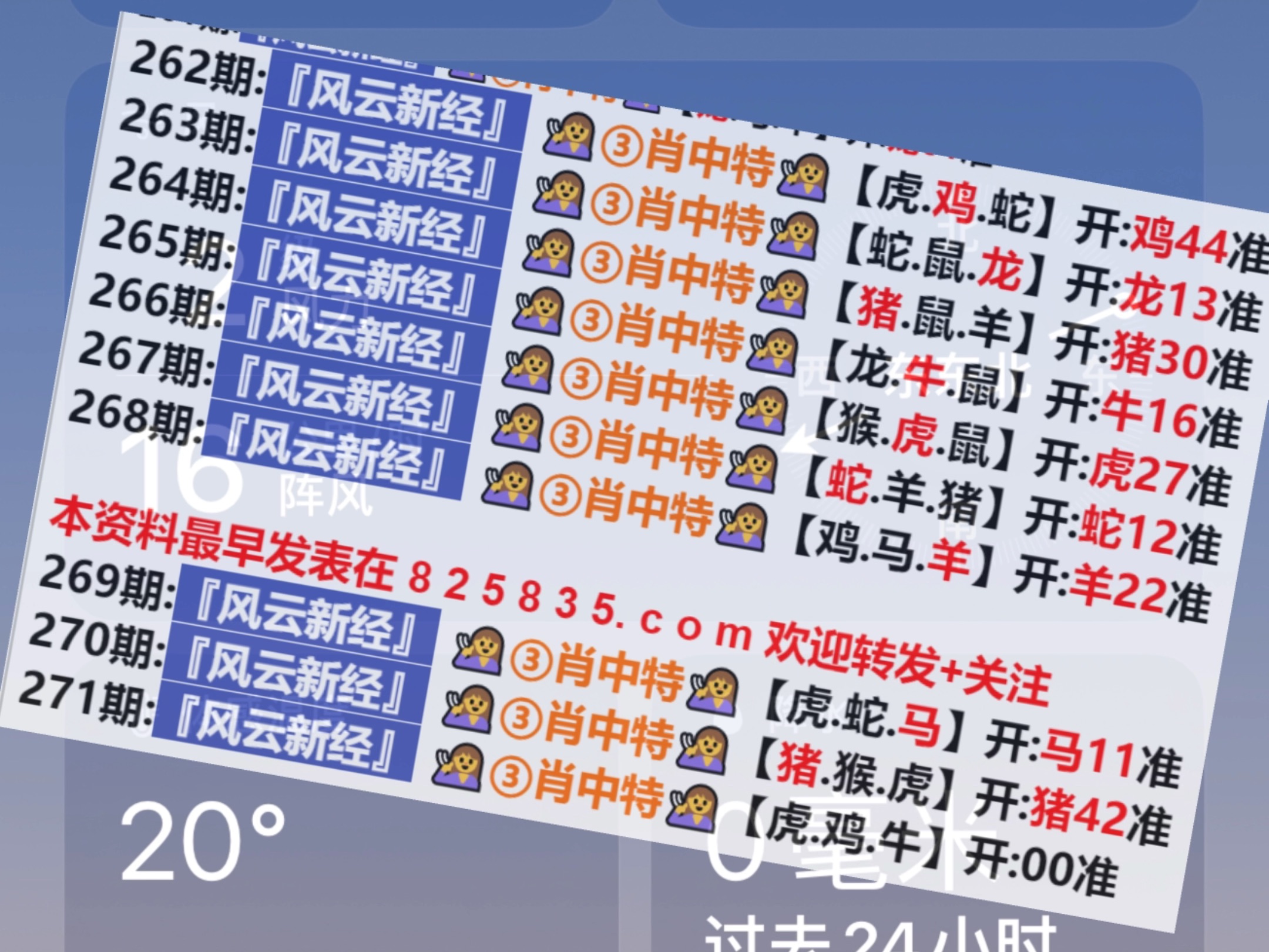 2025新奧資料正版歷史開獎大全——全面解析與深度研究，2025新奧資料正版歷史開獎大全，全面解析與深度探討