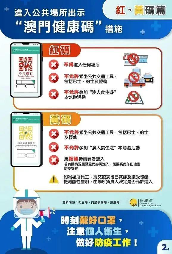 澳門49圖庫與彩票特碼，探索未來的神秘數(shù)字之旅（2025年10月特碼揭秘），澳門彩票特碼揭秘，未來神秘數(shù)字之旅（澳門49圖庫與彩票特碼探索）