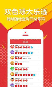 王中王四肖精選一碼，揭秘彩票背后的秘密策略與技巧，揭秘彩票王中王四肖精選一碼的秘密策略與技巧