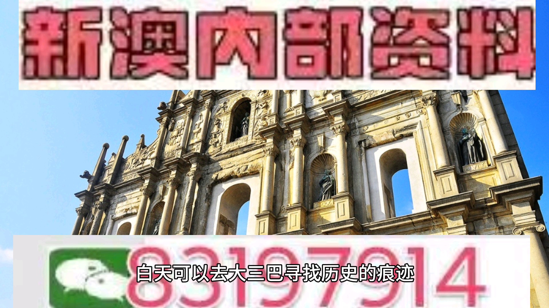 澳門(mén)今晚必開(kāi)一肖一特北京，深度解析與預(yù)測(cè)，澳門(mén)今晚必開(kāi)一肖一特深度解析與預(yù)測(cè)報(bào)告
