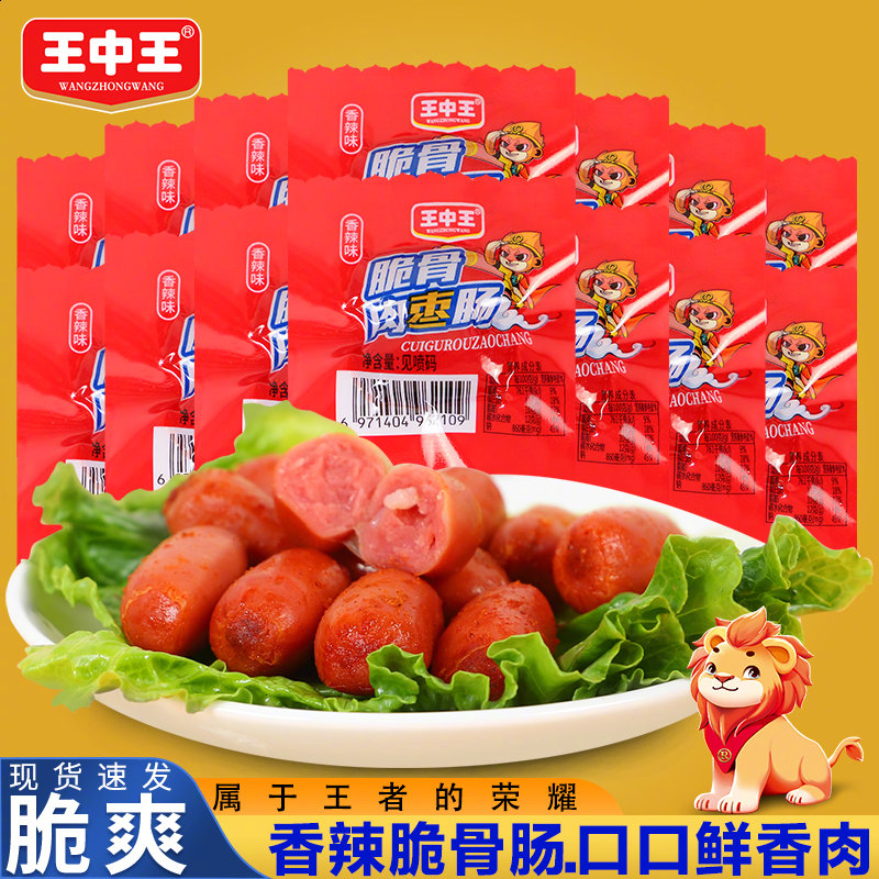 揭秘，660678王中王提供的免費護欄服務(wù)，揭秘，660678王中王免費護欄服務(wù)全解析