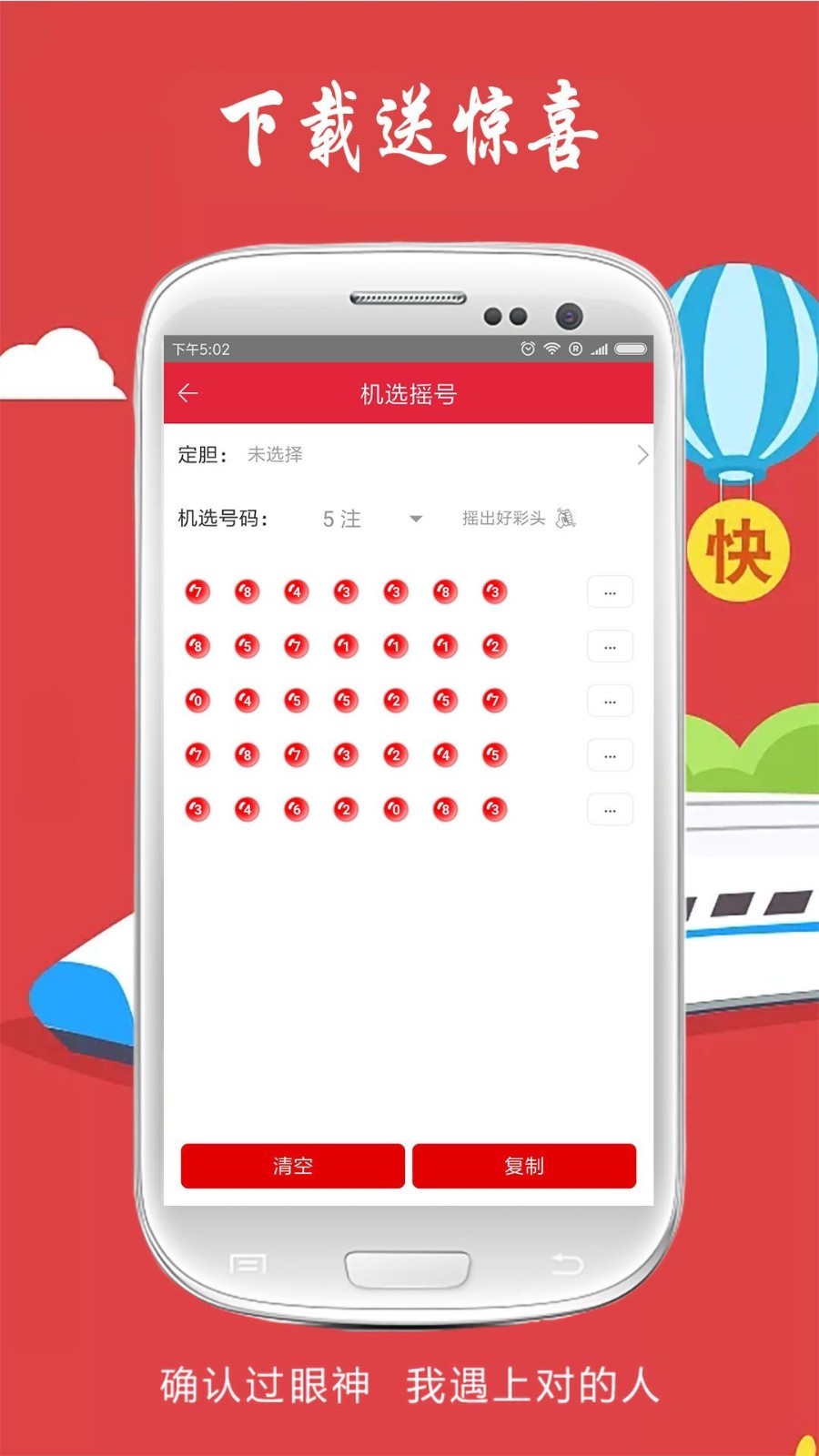 四肖八碼精準(zhǔn)資料期期誰(shuí)，揭秘彩票背后的秘密，揭秘彩票背后的秘密，四肖八碼精準(zhǔn)資料期期誰(shuí)？